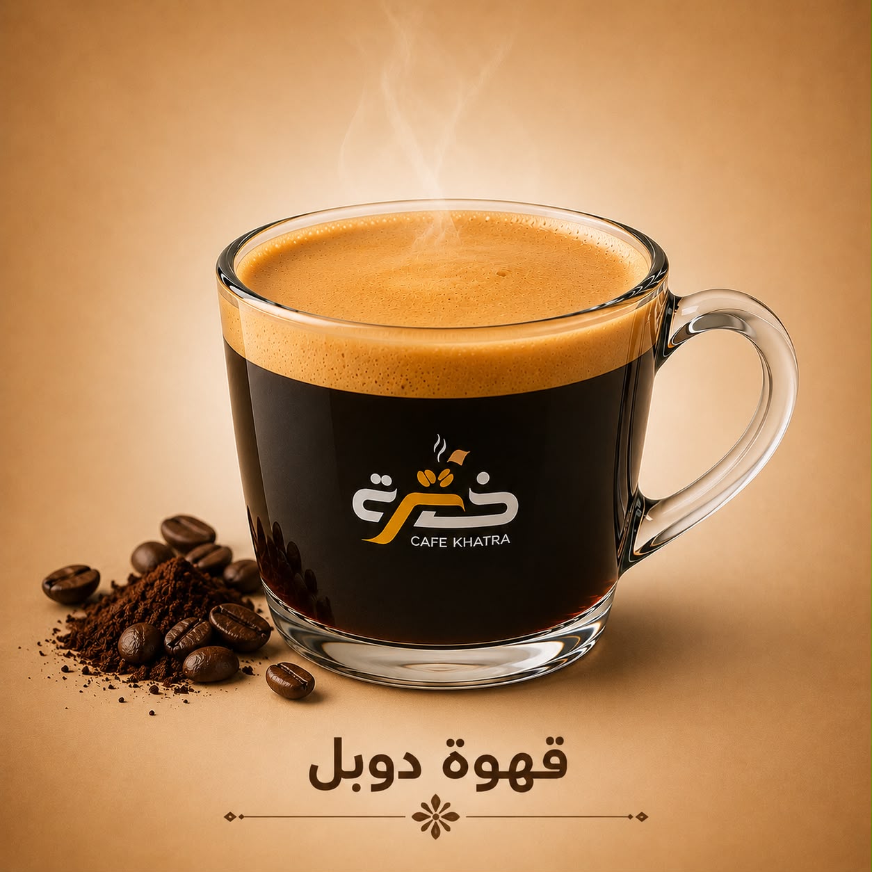 Café Double — Cafés chauds — Khatra