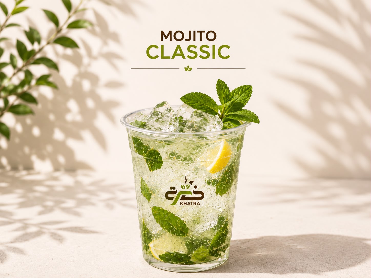 Mojito Green Mint — Mojitos — Khatra