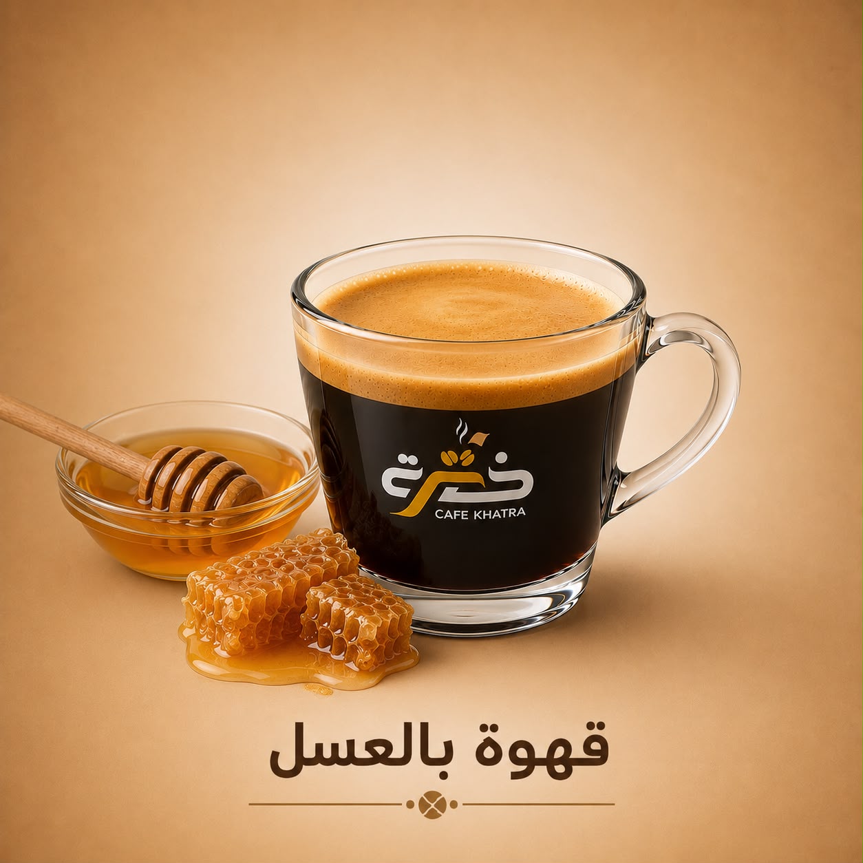 Café au Miel