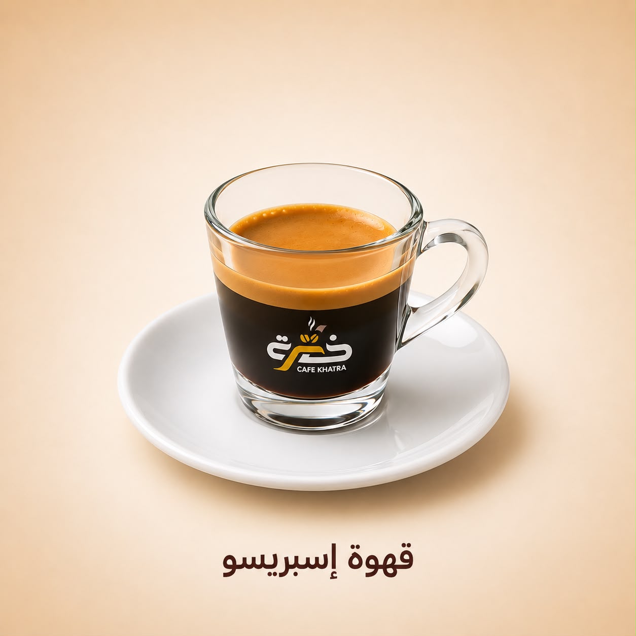 Café Espresso — Cafés chauds — Khatra