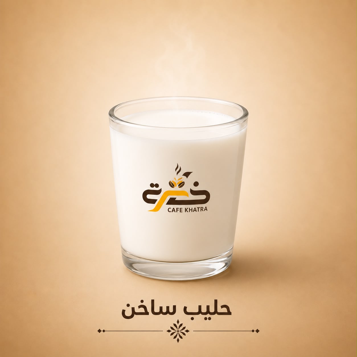Lait Chaud — Cafés chauds — Khatra