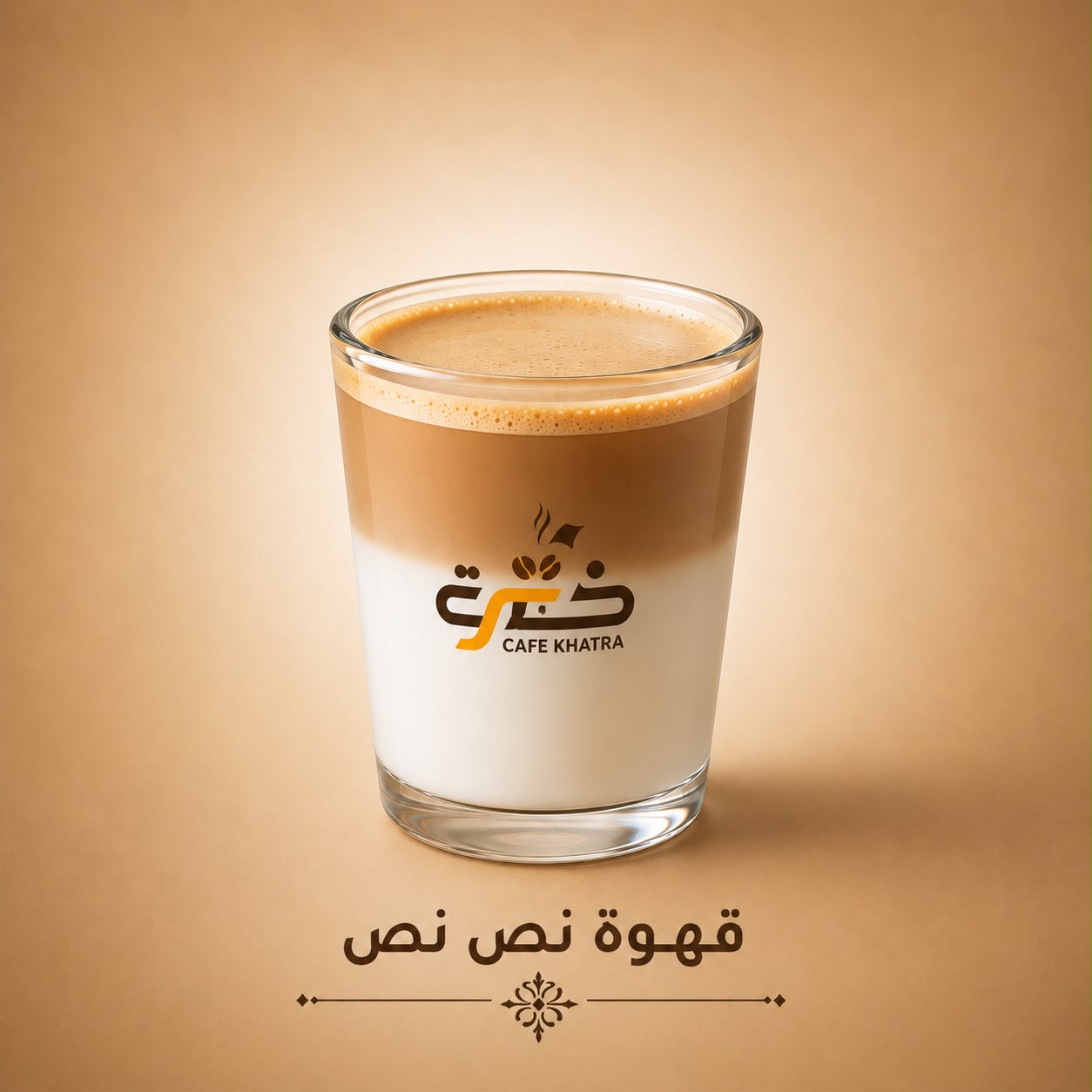 Café Nos-Nos — Cafés chauds — Khatra