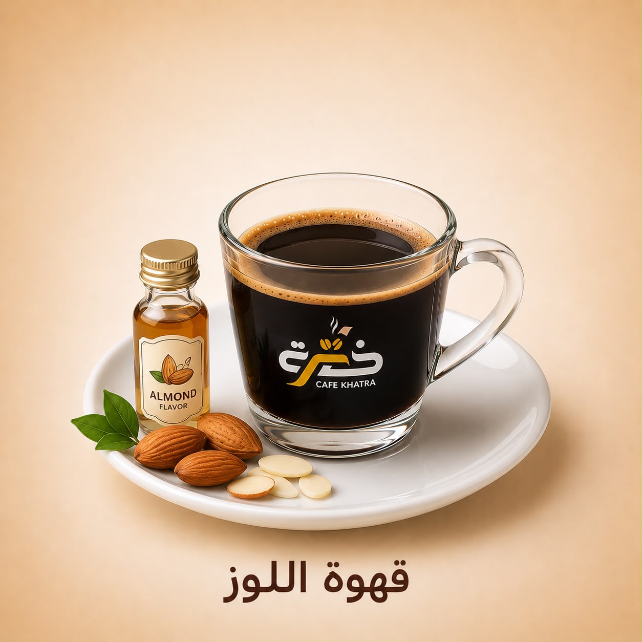 Café aux Amandes