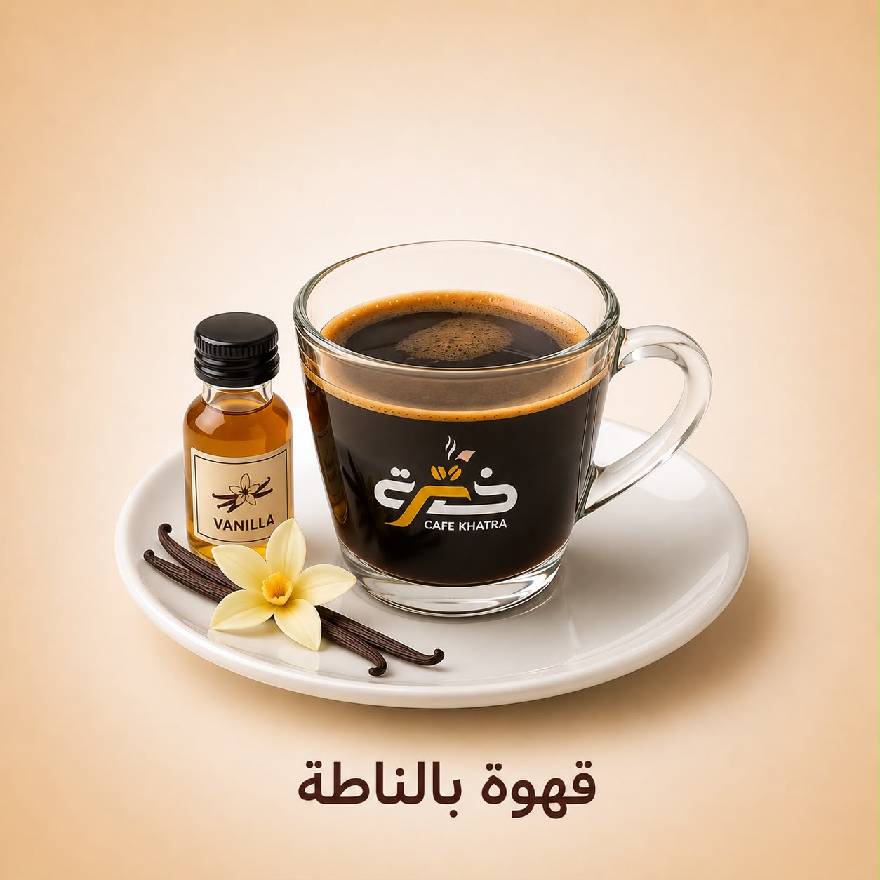 Café Nata — Cafés chauds — Khatra