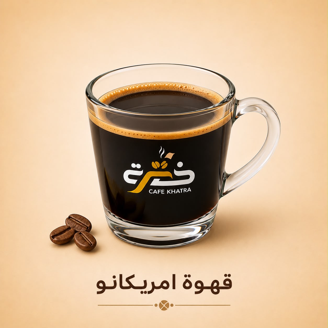 Café Americano — Cafés chauds — Khatra