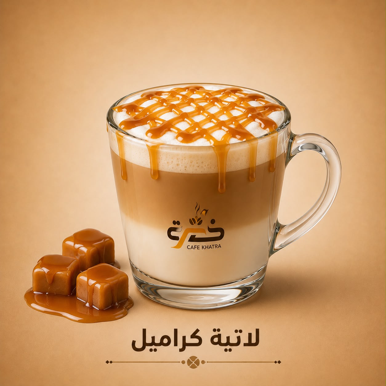Latte Caramel — Cafés chauds — Khatra