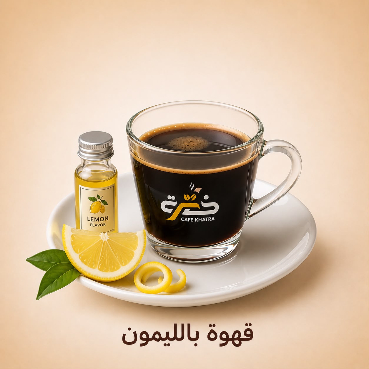 Café au Citron — Cafés chauds — Khatra