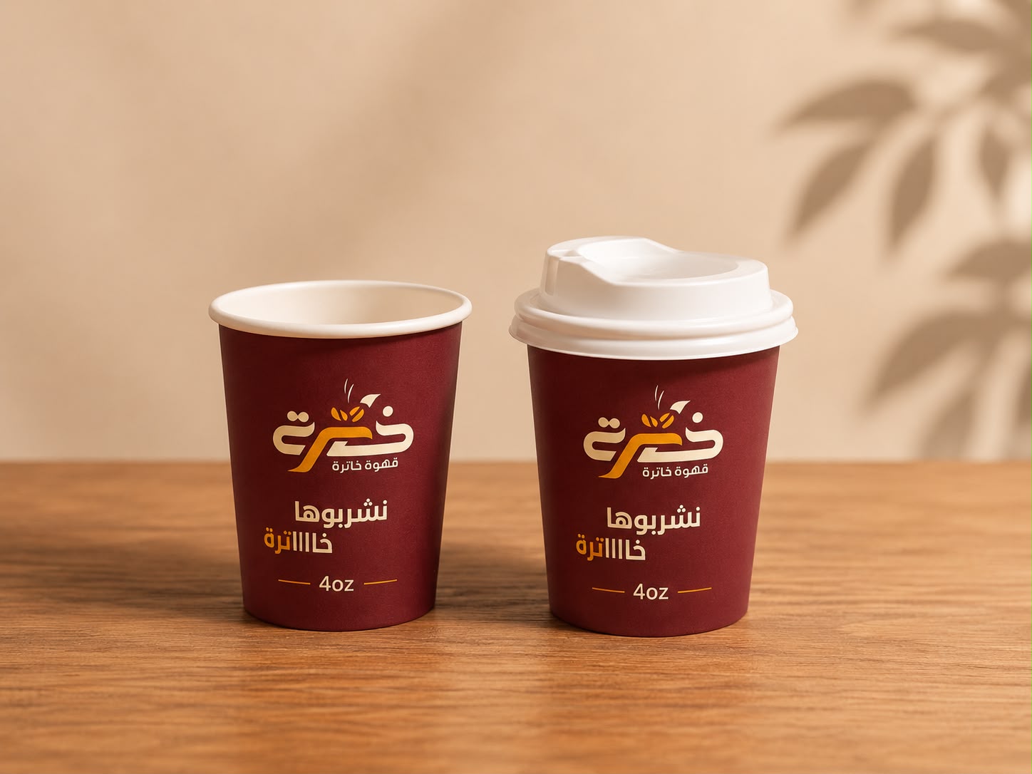 Gobelet Khatra - 4 Oz