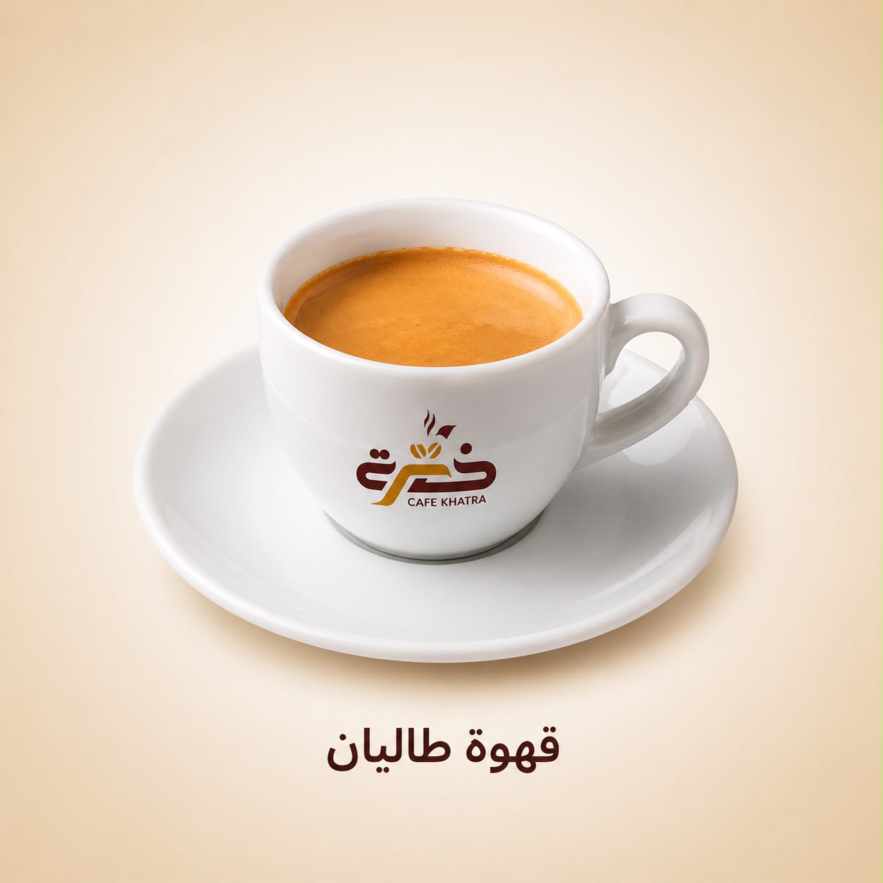 Café Talian — Cafés chauds — Khatra
