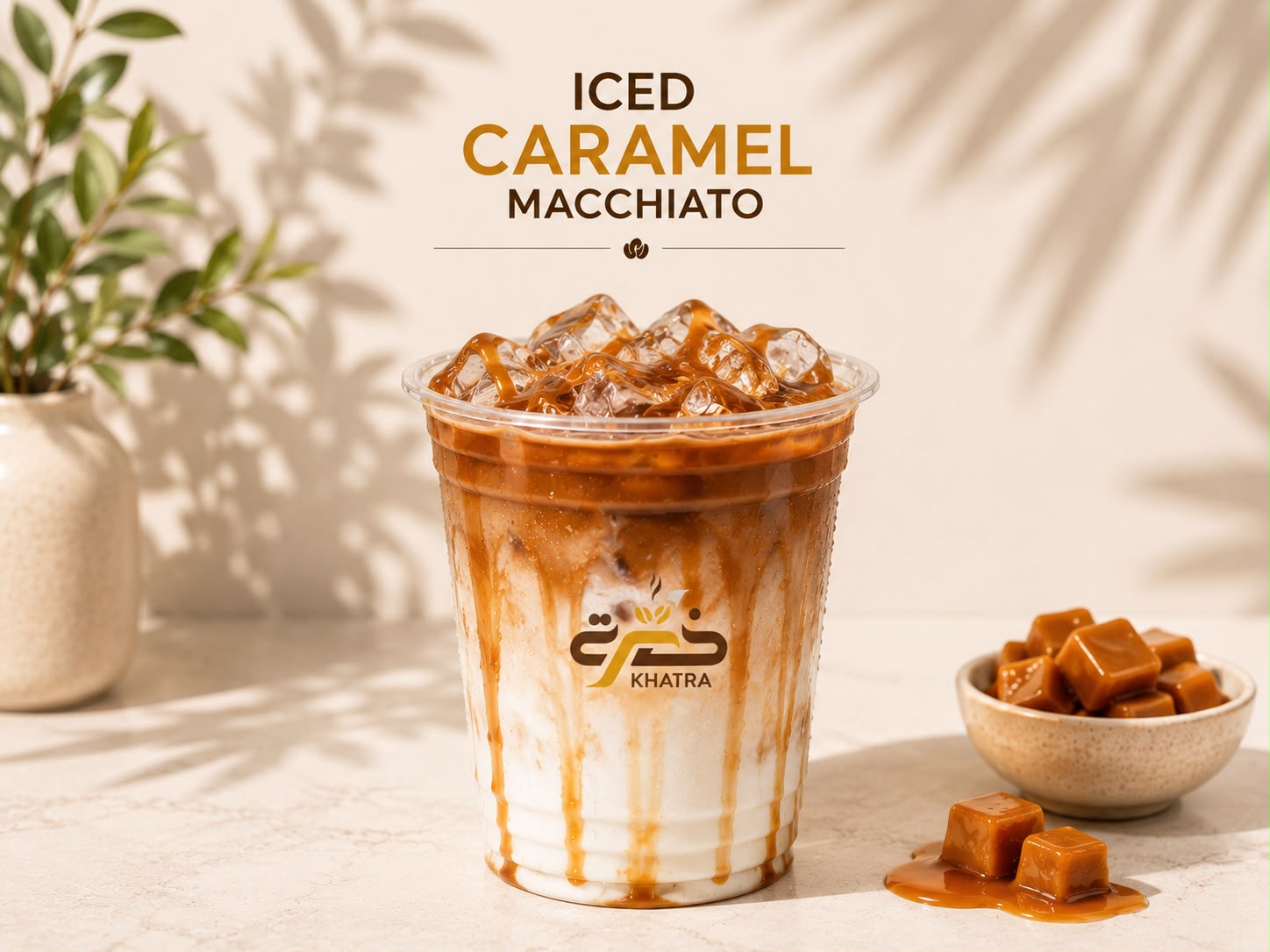 Iced Caramel Macchiato — Ice Khatra — Khatra